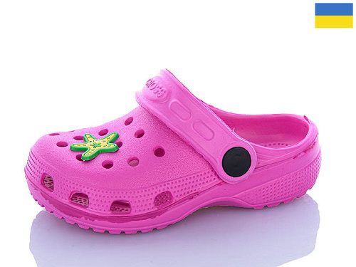 Кроксы Sanlin2 H1 малин.джибітси в асортіменті в магазине Фонтан Обуви