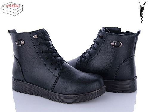 Ботинки Saimao AB32-1 в магазине Фонтан Обуви