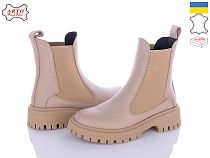 Ботинки Arto 460 латте-к в магазине Фонтан Обуви