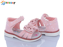 Босоножки Klf BL4049-5S в магазине Фонтан Обуви