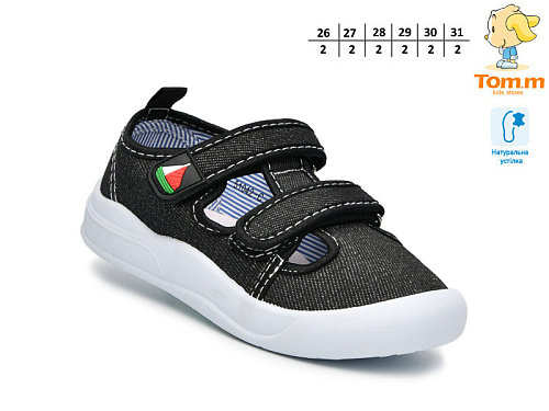 Тапочки Том.М 51042C в магазине Фонтан Обуви