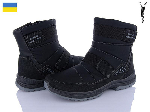 Paolla2 366 чорний в магазине Фонтан Обуви