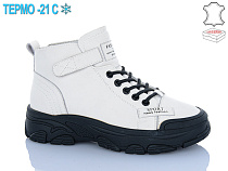 Ботинки Horoso YSN2283-2 в магазине Фонтан Обуви