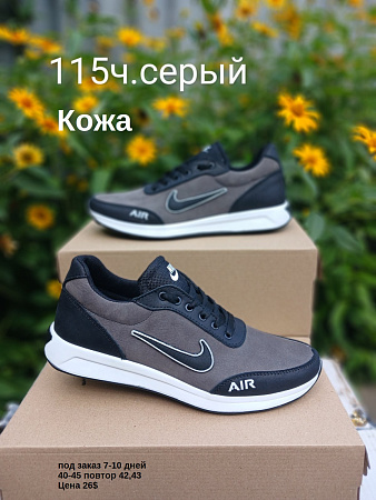 Кроссовки под заказ 7-10 дней 115 ч.серый в магазине Фонтан Обуви