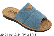 Тапочки Белста 29-01 101 Д-54 ПМ-3 ТП-3 в магазине Фонтан Обуви