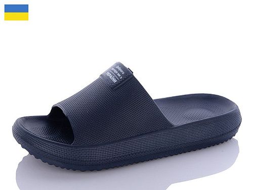 Шлепанцы Progress 235 синій в магазине Фонтан Обуви