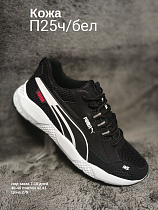 Кроссовки под заказ 7-10 дней П25 ч/бел в магазине Фонтан Обуви