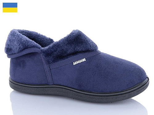 Тапочки Progress 33 синій в магазине Фонтан Обуви