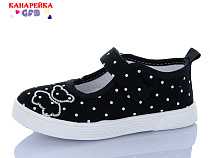 Тапочки Gfb S278-1 в магазине Фонтан Обуви