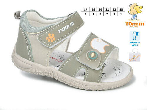 Босоножки Том.М 11530H в магазине Фонтан Обуви