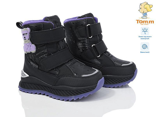 Дутики Okshoes 11191C в магазине Фонтан Обуви