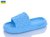 Шлепанцы M&L Alex13 ML2001 блакитний в магазине Фонтан Обуви