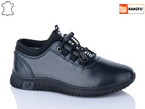 Кроссовки Kangfu C1751-5 в магазине Фонтан Обуви