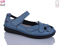 Туфли Gukkcr 28-5 в магазине Фонтан Обуви