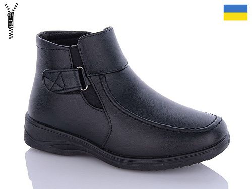 Ботинки Swin-Purlina W3-D25 в магазине Фонтан Обуви