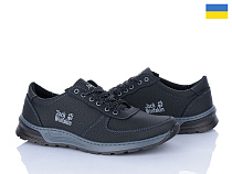 Кроссовки Львов База Cardinal Т137 пр сп в магазине Фонтан Обуви