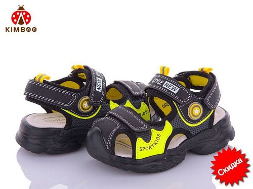 Босоножки Солнце DR2288-2A в магазине Фонтан Обуви