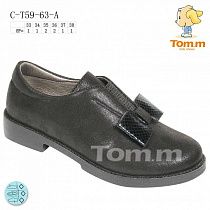 Туфли Tom.M 5963A в магазине Фонтан Обуви