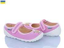 Тапочки Weestep-Ukraine 201-122 в магазине Фонтан Обуви