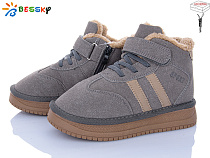 Ботинки Klf BM5034-3C в магазине Фонтан Обуви