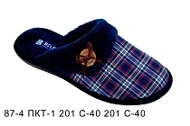 Тапочки Белста 87-4 ПКТ-1 201 С-40 201 С40 в магазине Фонтан Обуви