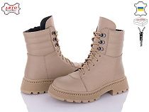 Ботинки Arto 525 латте-к в магазине Фонтан Обуви