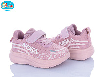 Кроссовки Bbt H772-1-3 в магазине Фонтан Обуви