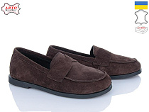 Arto2 079 кор-з в магазине Фонтан Обуви