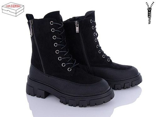 Ботинки Kulada-Ucss-M•D 2905-2 в магазине Фонтан Обуви