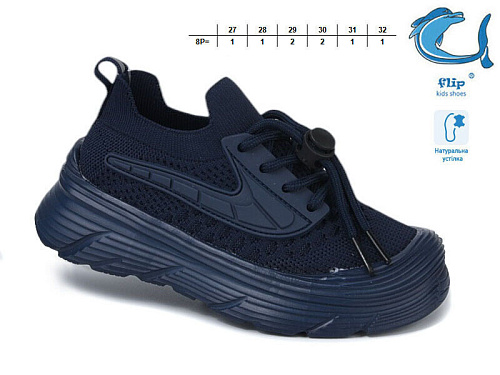 Кроссовки Том.М 51004E в магазине Фонтан Обуви