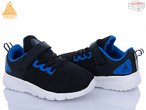 Кроссовки Stilli Kids KT300-4 піна в магазине Фонтан Обуви