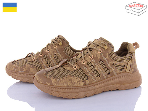 Кроссовки Львов База Dago 2303 сітка-сквоз.бежевий в магазине Фонтан Обуви