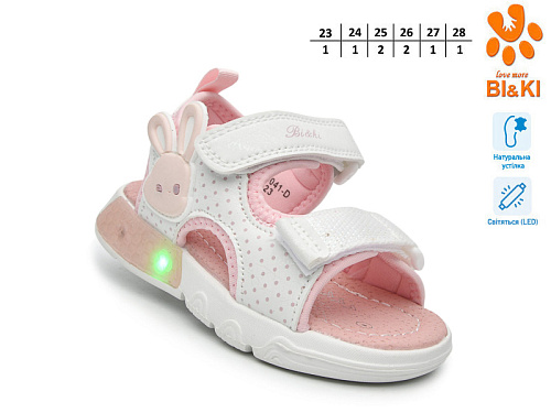 Босоножки Том.М 60041D LED в магазине Фонтан Обуви