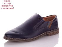 Туфли Obuv Ok A1192-1 в магазине Фонтан Обуви