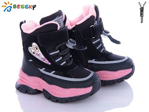 Ботинки Klf B2987-1A в магазине Фонтан Обуви