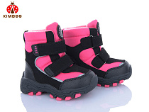 Ботинки Солнце FG590-1P в магазине Фонтан Обуви