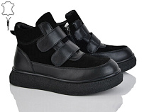 Ботинки Бабочка 5826-415 в магазине Фонтан Обуви