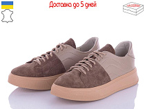 Arto2 245 латте-к-замш в магазине Фонтан Обуви