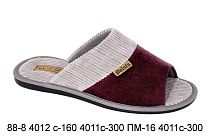 Тапочки Белста 88-8 4012 С-160 4011 С-300 в магазине Фонтан Обуви