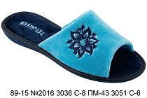 Тапочки 89-15 №2016 3036 С-8 ПМ43 3051 С-6 в магазине Фонтан Обуви