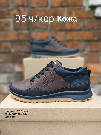 Кроссовки под заказ 7-10 дней 95 ч/кор в магазине Фонтан Обуви