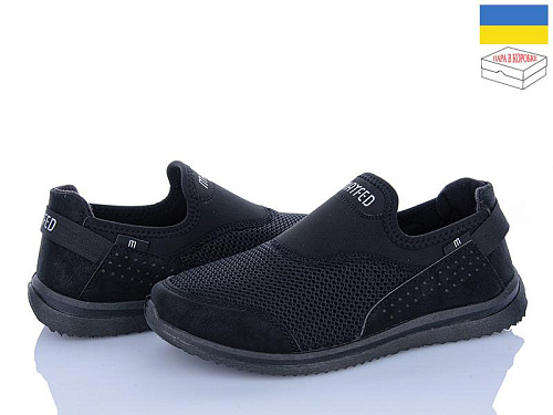 LVOVBAZA2 Progress 3922 чорний в магазине Фонтан Обуви