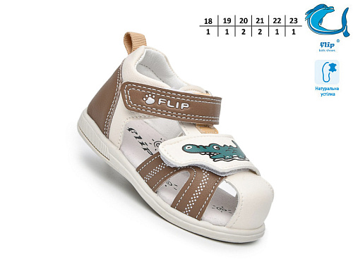 Босоножки Том.М 65053E в магазине Фонтан Обуви