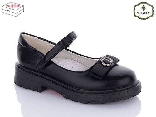 Туфли Paliament 8837-80 ортопед в магазине Фонтан Обуви