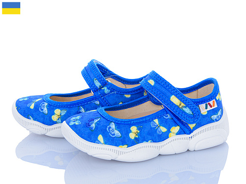 Тапочки Weestep-Ukraine R107850603 в магазине Фонтан Обуви