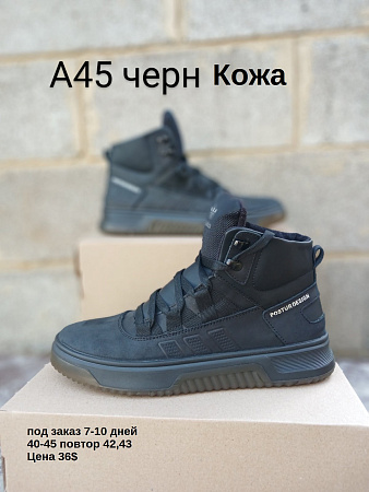 Кроссовки под заказ 7-10 дней А45 черн в магазине Фонтан Обуви