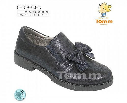 Туфли Tom.M 5960E в магазине Фонтан Обуви