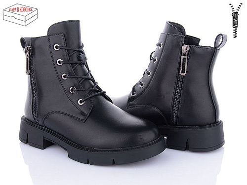 Ботинки Xifa 21-12 в магазине Фонтан Обуви