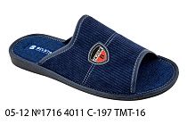 Тапочки Белста 05-12 №1716 4011 С-197 ТМТ-16 в магазине Фонтан Обуви