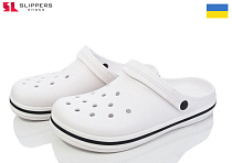 Кроксы Slipers 520 white в магазине Фонтан Обуви